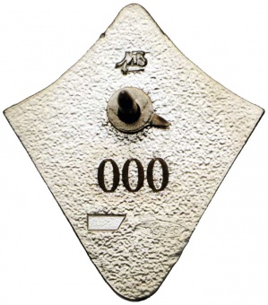Фрачный значок к 10-летию выпуска 2000 г. Военной Академии Генерального Штаба.