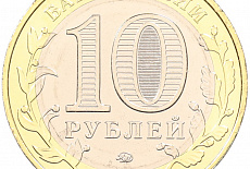 Буклет с монетой 10 рублей серии «Российская Федерация - Чувашская республика» 2026 год