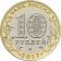 Сувенирный буклет 10 рублей 2017 год Ульяновская область