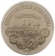 Медаль «Нюрнбергские счетные жетоны. Россика»