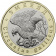 Монетовидный жетон «Змееяд» 2016, 2022