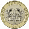 Монеты 1 седи Республики Гана 12 шт. серии «Лунный календарь» 