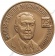 Медаль «В память 75-летия со дня рождения Е.М.Фролова»