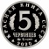 Монетовидный жетон «Полосатая гиена» 2020
