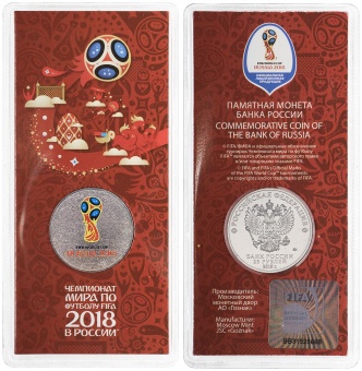 Буклет. 25 рублей 2016-2017 гг. Чемпионат мира по футболу FIFA 2018 в России