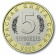 Монетовидный жетон «Дзерен» 2016, 2022