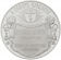 Медаль «В память крещения Даниила Руденко»