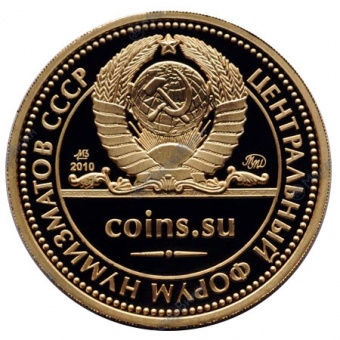 Монетовидный жетон «Достойнейшему 3748 года»