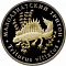 Монетовидный жетон «Малоазиатский тритон» вар.2