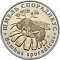 Монетовидный жетон «Шмель» вар.3 (т)