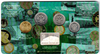 Набор разменных монет 2017 года «75 лет ММД» с плакетой вар.2