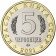 Монетовидный жетон «Шмель» 2015,2021