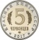 Монетовидный жетон «Каракал» 2017
