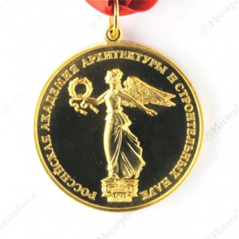 Нагрудная медаль на ленте «РААСН»