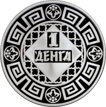 Медаль «Год Кабана»