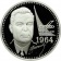 Монетовидный жетон «Один полтинник. 1964 год - Брежнев»