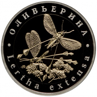 Монетовидный жетон «Оливьерина» 2019