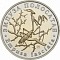 Монетовидный жетон «Эмпуза полосатая» вар.3(т)