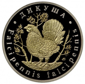 Монетовидный жетон «Дикуша» 2019
