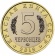 Монетовидный жетон «Дикуша»