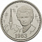 Монетовидный жетон «Один полтинник. 1963 год - Терешкова» вар.3 (н)
