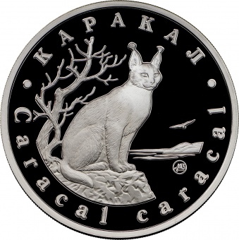 Монетовидный жетон «Каракал»