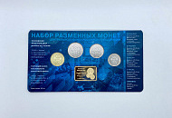 Набор разменных монет 2022 года «80 лет ММД» с плакетой (томпак)