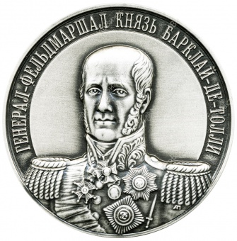 Набор медалей «Полные кавалеры ордена Святого Великомученика и Победоносца Георгия», серебрение