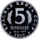Монетовидный жетон «Манул» 2013, 2018