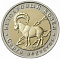 Монетовидный жетон «Безоаровый козёл» вар.2
