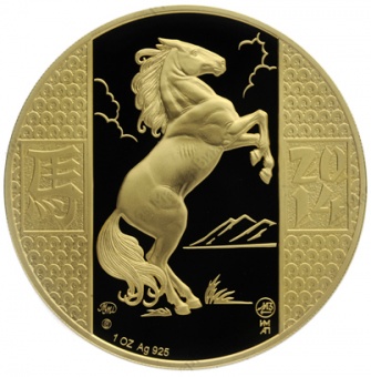 Медаль «Год Лошади»