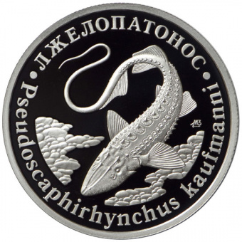 Монетовидный жетон «Лжелопатонос» 2021
