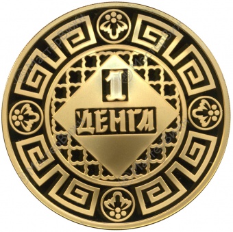 Медаль «Год Тигра»