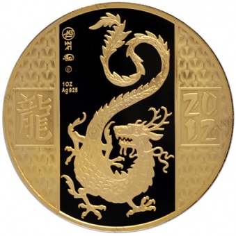 Медаль «Год Дракона»