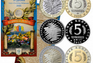 Новые жетоны и сувенирный буклет