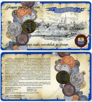 Сувенирный буклет 10 рублей 2003 год ДГР Касимов