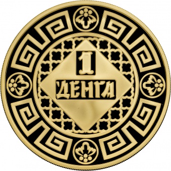Медаль «Год Кабана»