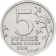 Буклет «За лучшее будущее» c монетой 5 рублей и жетоном, 2019 г. 