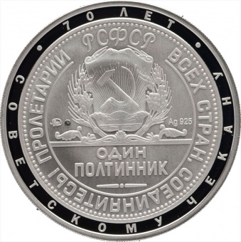 Набор из двух монетовидных жетонов «Один рубль» и «Один полтинник»