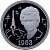 Монетовидный жетон «Один полтинник. 1963 год - Терешкова» вар.2