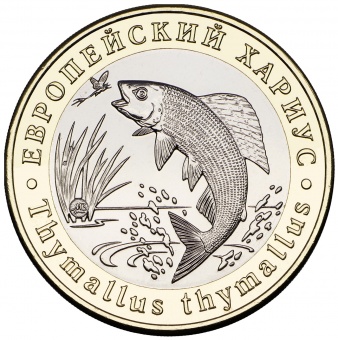 Монетовидный жетон «Европейский хариус» 2013