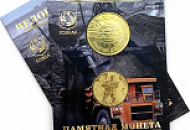 Буклет «Человек труда. Работник добывающей промышленности» с монетой 10 рублей 2022 года и жетоном