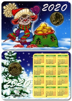 Календарь 2020 года с жетоном «МВ - Год крысы»