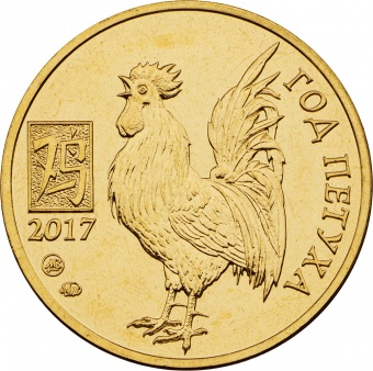 Календарь с жетоном «Связь-Банк – Год петуха»