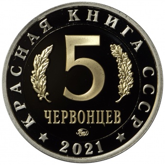 Монетовидный жетон «Антия Маннергейма»