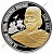 Фото Медаль «Святой благоверный великий князь Александр Невский» в интернет-магазине нумизматики мастервижн