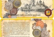 Сувенирные буклеты серии «Древние города России»