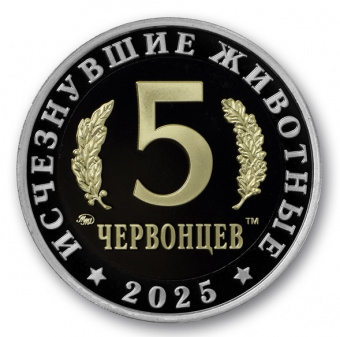 Фото товара Монетовидный жетон «Эстемменозух» вар.1 ПРУФ в интернет-магазине нумизматики МастерВижн