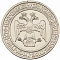 Набор разменных монет 2016 года с жетоном «Византийский герб»