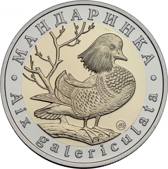 Монетовидный жетон «Мандаринка» 2015
